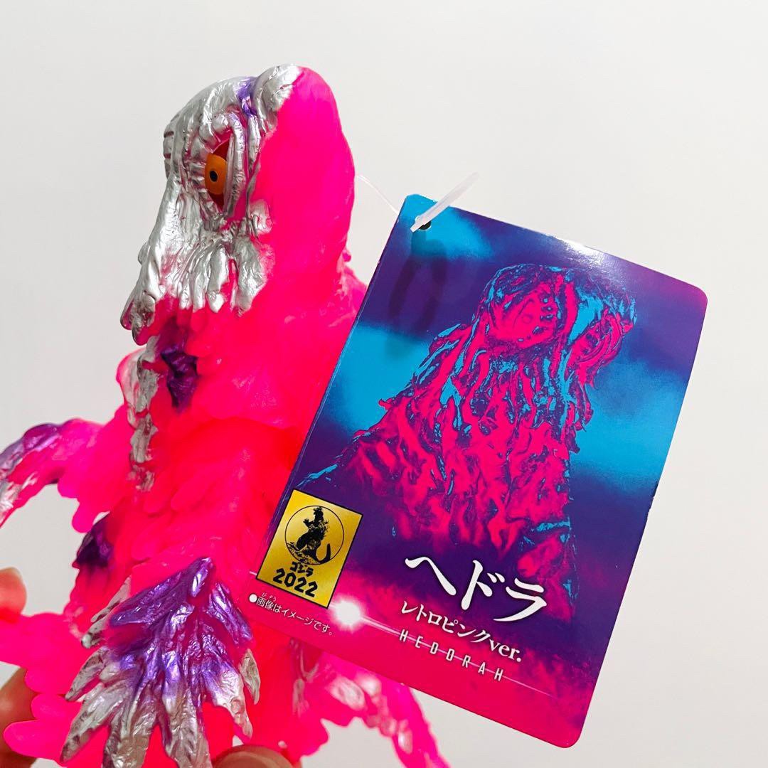*Godzilla Store Limited* Movie Monster Series Hedorah Retro Pink ver. (Lot JP)