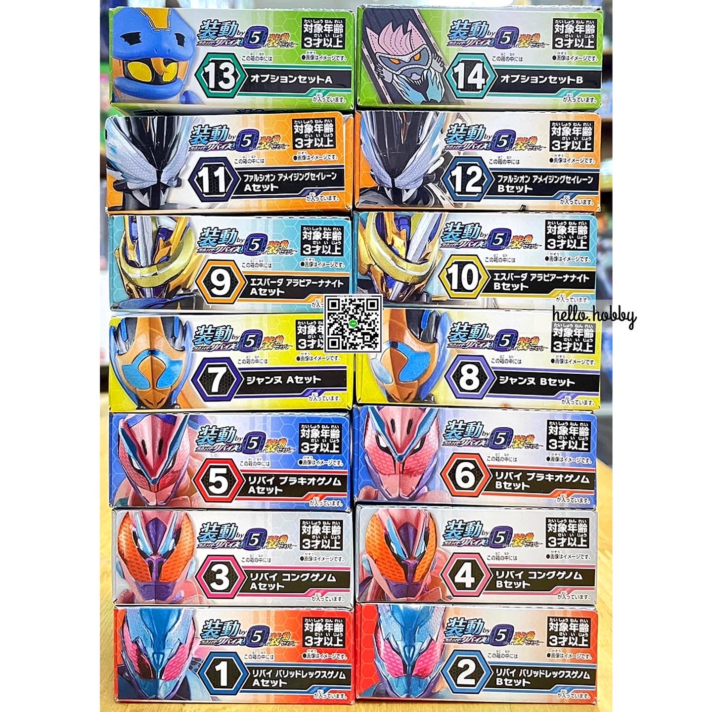 So-Do Kamen Rider Revice by5 Feat. So-Do Kamen Rider Saber by Bandai (14 pcs)