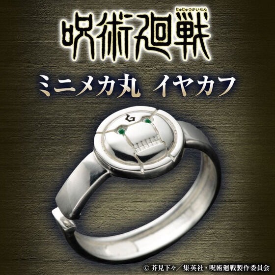 PRE-ORDER : Jujutsu Kaisen Mini Mechamaru Ear Cuff