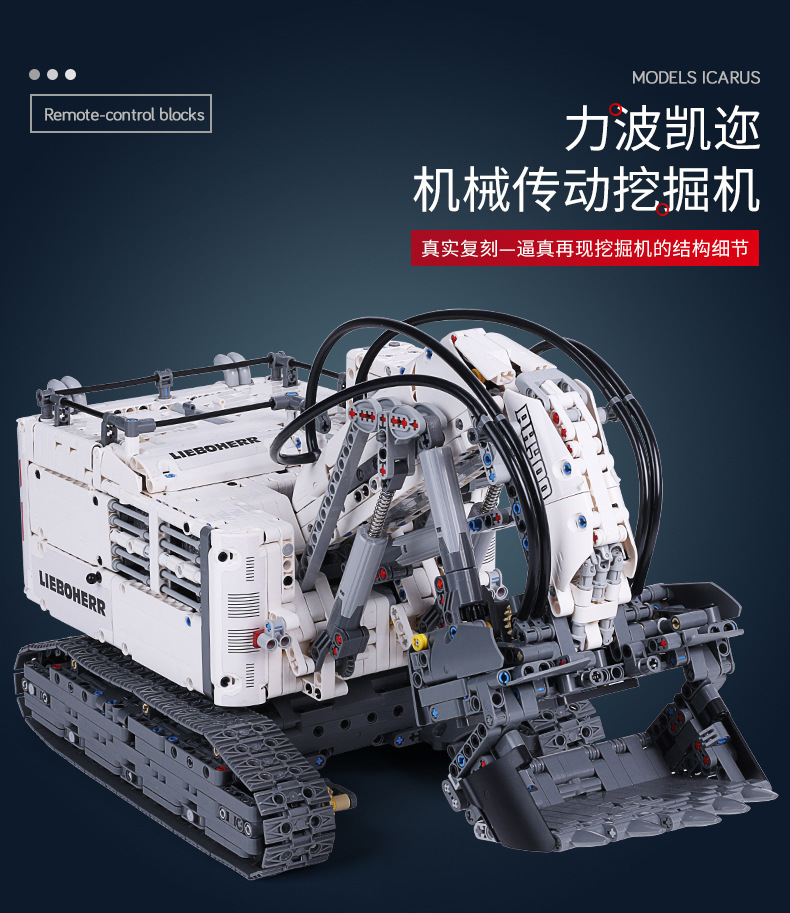 Mould King 13130 excavator 4062pcs