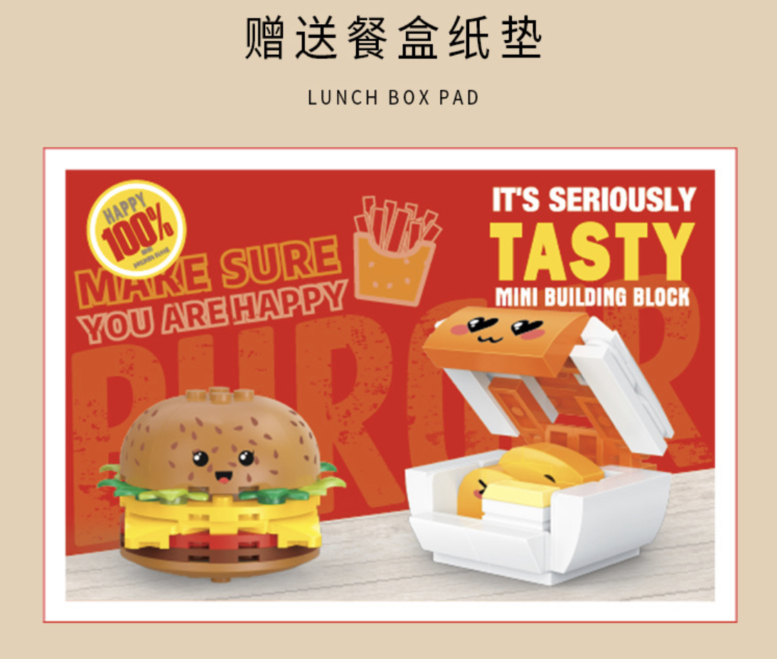 Balody 21188 McDonald Happy Meal Set 261pcs