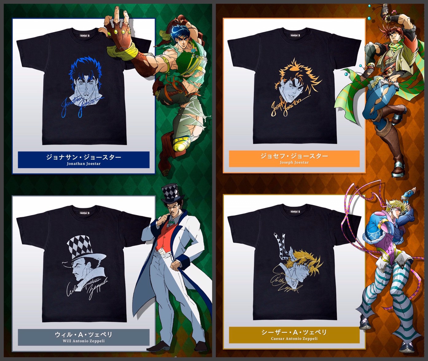 PRE-ORDER : JoJo's Bizarre Adventure T-shirt Collection 1