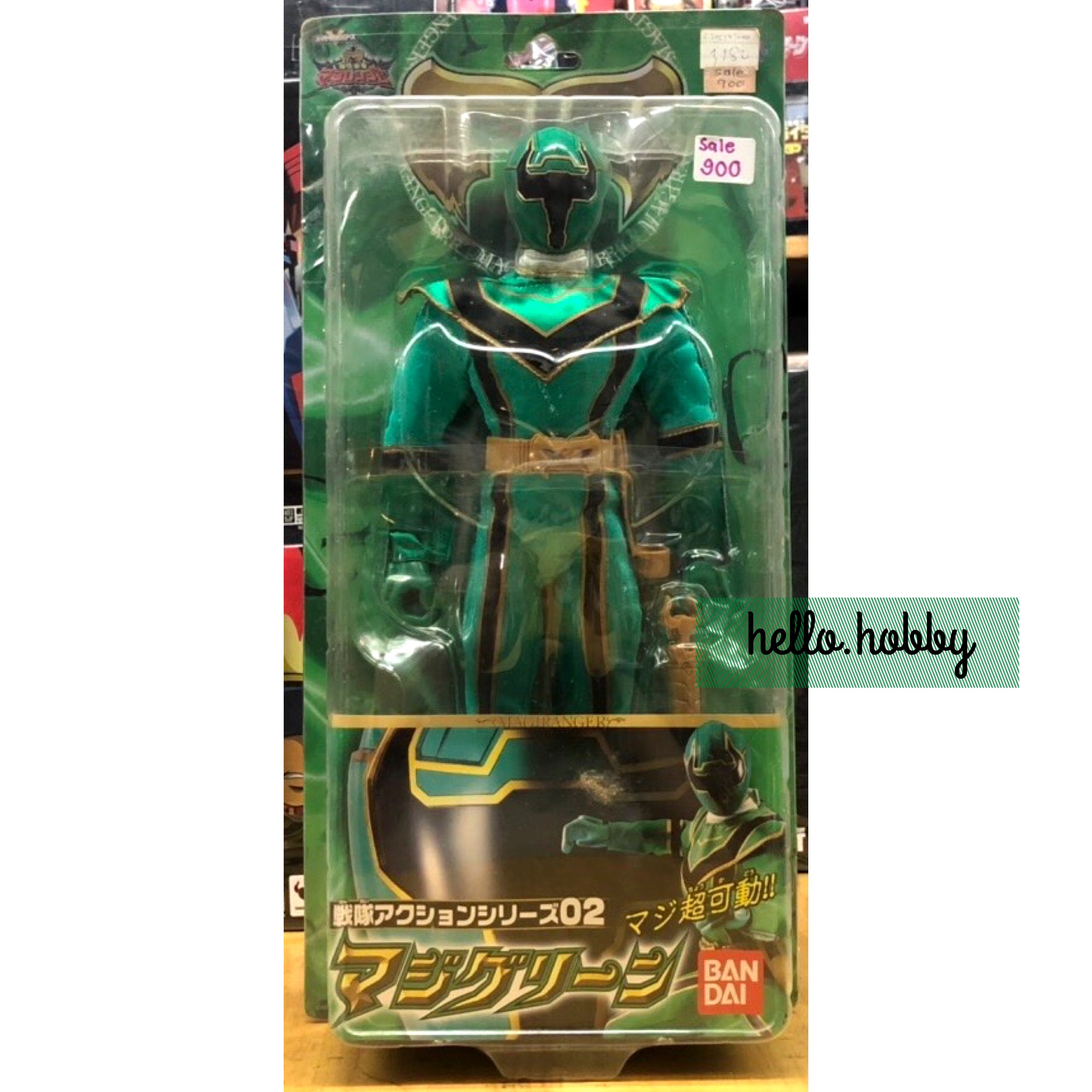 Mahou Sentai Magiranger - Magi Green 12” Action Figure by Bandai