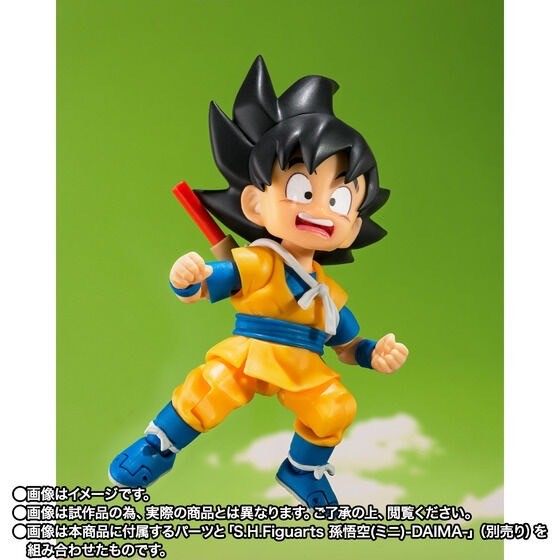PRE-ORDER : S.H.Figuarts Super Saiyan 3 Vegeta (Mini) -DAIMA-