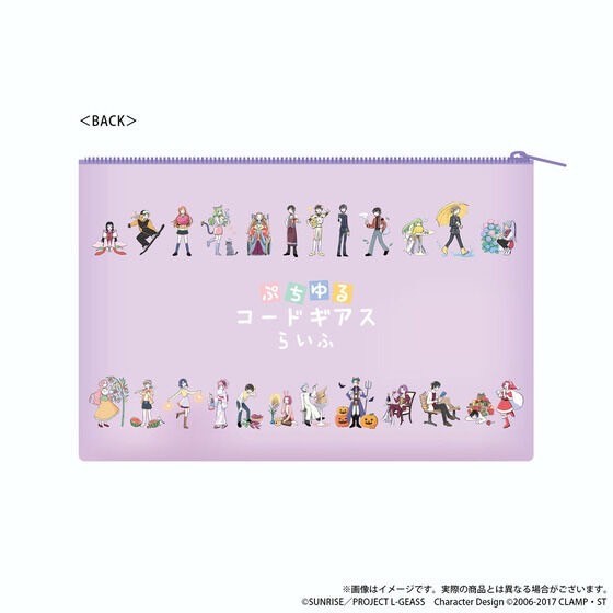 PRE-ORDER : Code Geass Lelouch of the Rebellion Petit Yuru Code Geass Life Flat Pouch