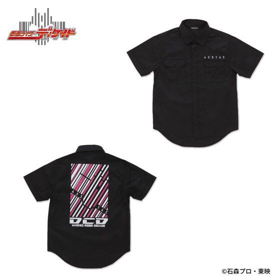 PRE-ORDER : Kamen Rider Decade Short Sleeve Working Shirt