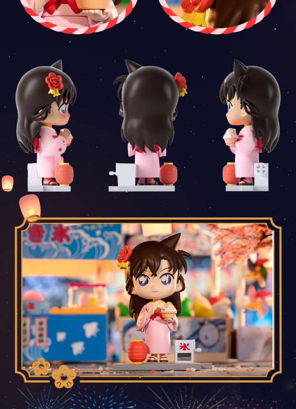 Detective Conan Summer Garden Party by Goldlok (Set of 6+1secret)