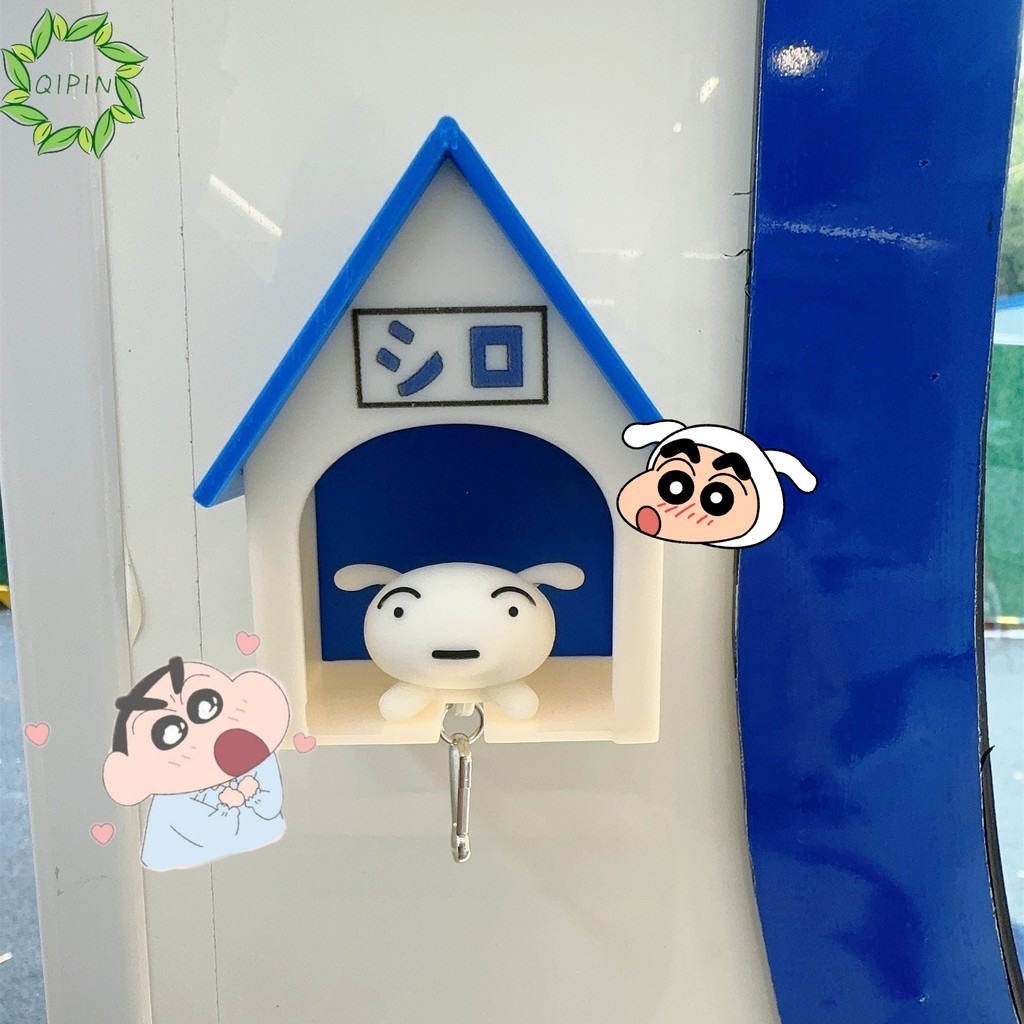 พวงกุญแจ ที่เก็บกุญแจ บ้านชิโร่ Crayon Shinchan - Shiro House Keychain