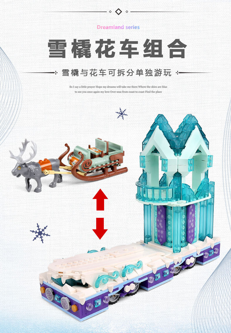 Mould King 11002 Disney Dream Crystal Parade Float 900pcs