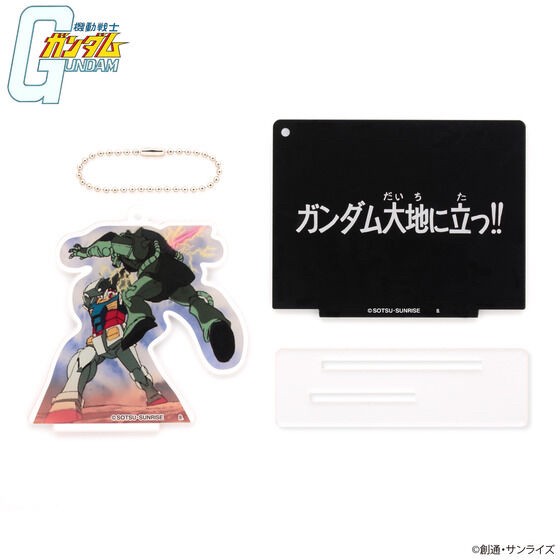 PRE-ORDER : Mobile Suit Gundam Subtitle Project Acrylic Stand Charm