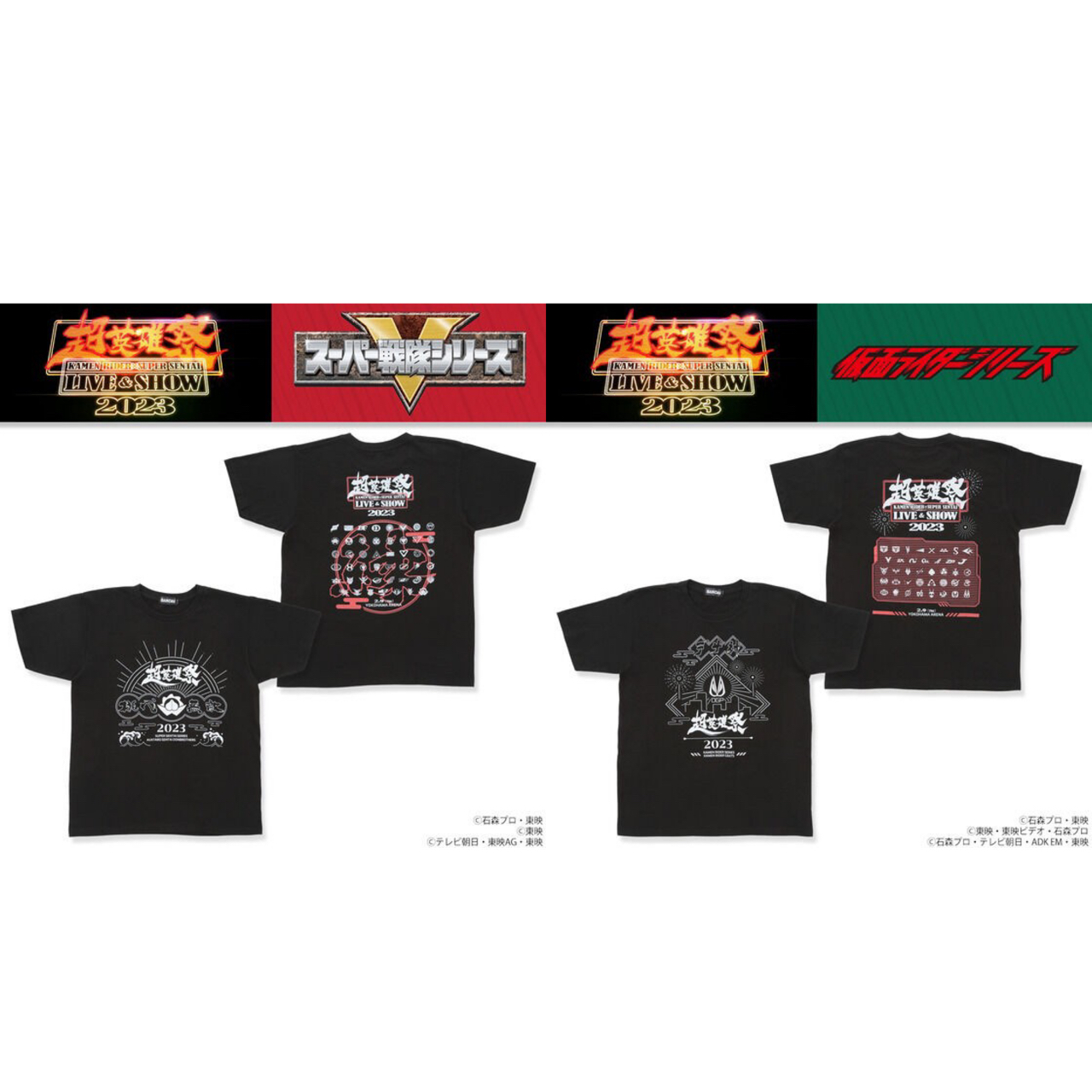 PRE-ORDER : [Super Hero Festival 2023] Super Sentai / Kamen Rider Series T-shirt