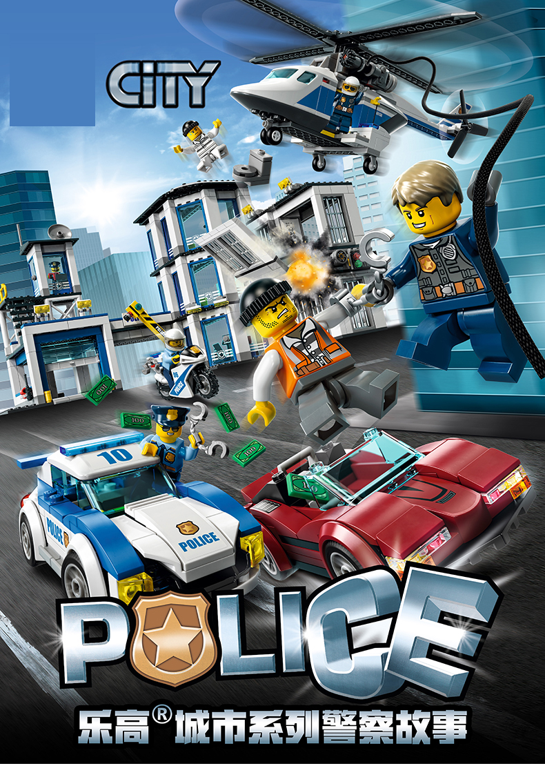 Lepin 02018 High-speed Chase 317pcs