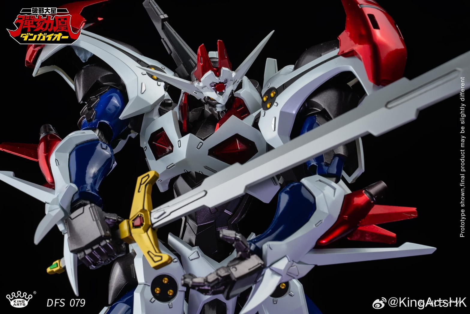 Pre-order : AMAKUNI KIZIN HAKAIOH GENESIC GAOGAIGAR by Sentinel