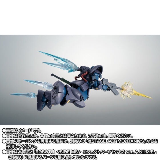 PRE-ORDER : ROBOT SPIRITS <SIDE MS> MS-11 ACT ZAKU (AUGUSTA LABORATORY TYPE) ver. A.N.I.M.E.