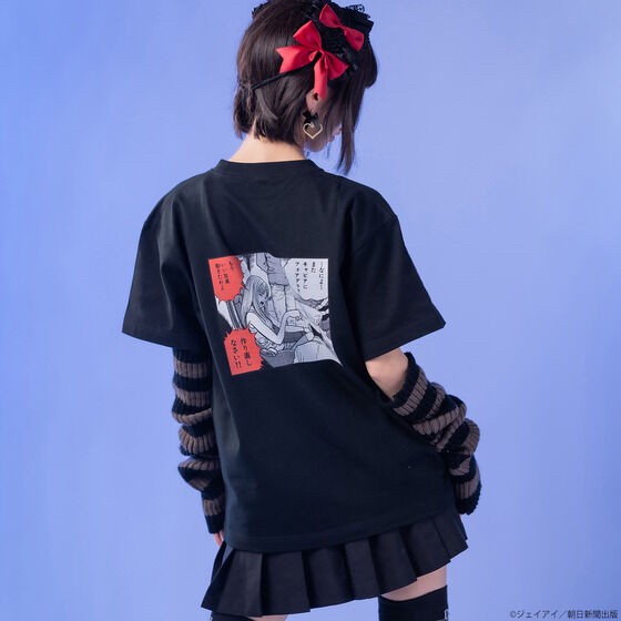 PRE-ORDER : Junji Ito T-shirt