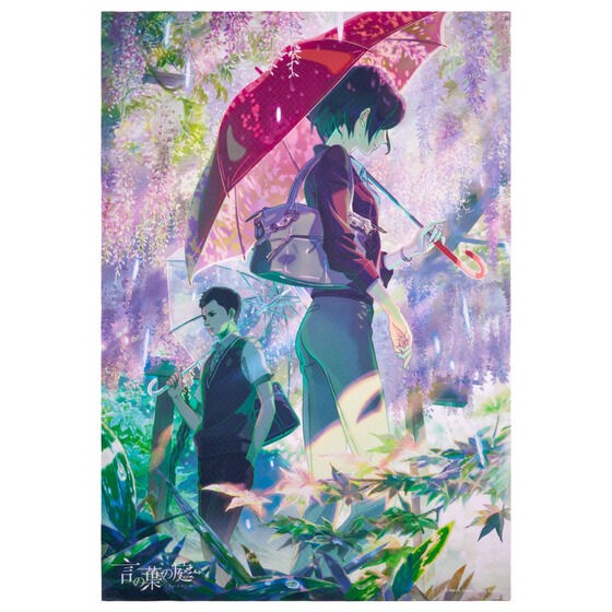 PRE-ORDER : Directed by Makoto Shinkai Portrait Bath Towel Collection