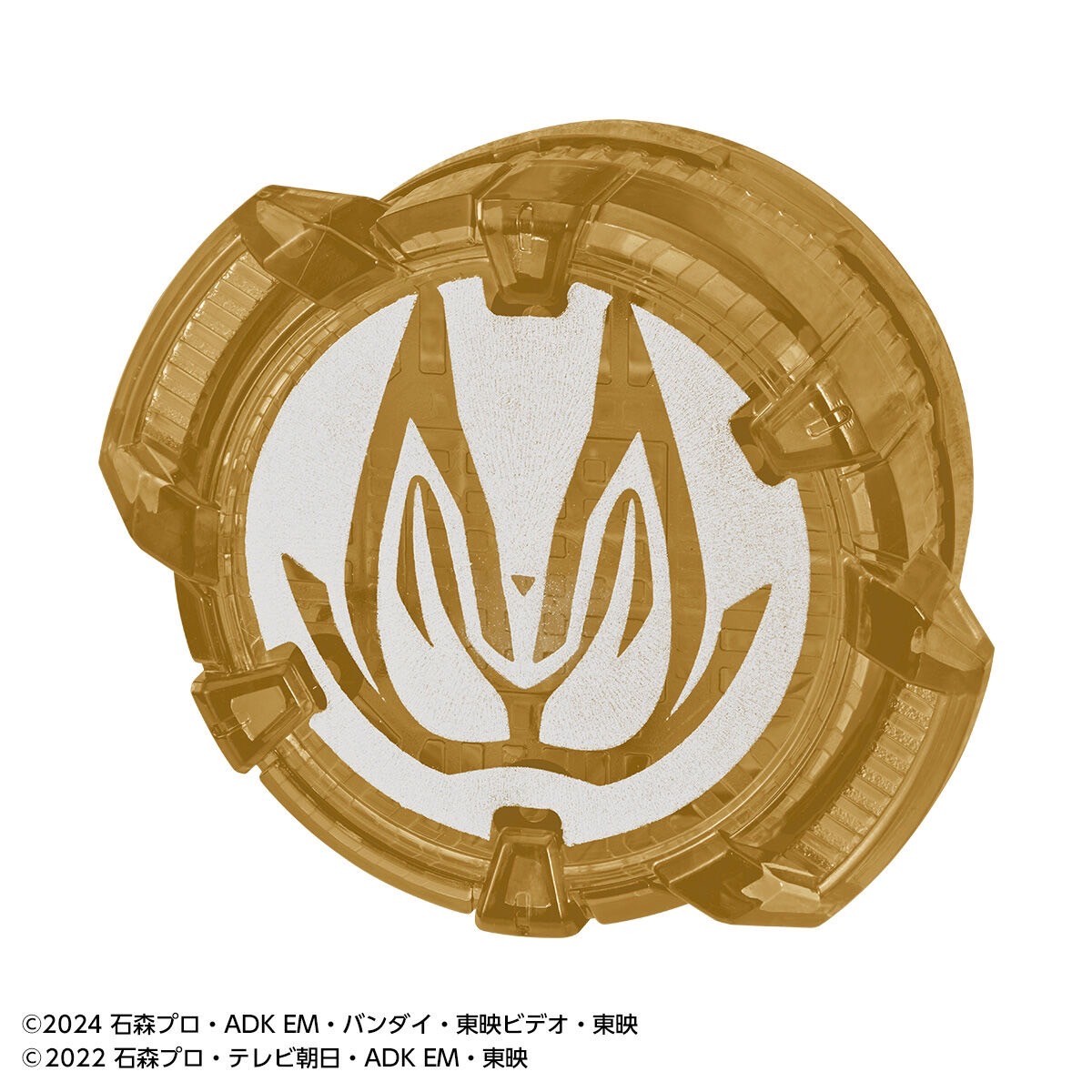 Masked Rider Geats - DX Dooms Geats Raise Buckle by Premium Bandai (Limited)