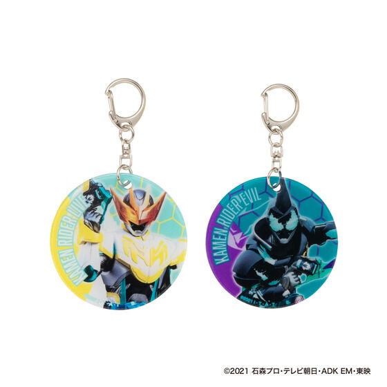 PRE-ORDER : Kamen Rider Soft Charm