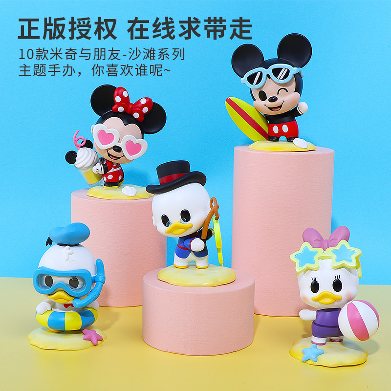 Disney - Mickey And Friend Beach By Herocross (Set of 9)