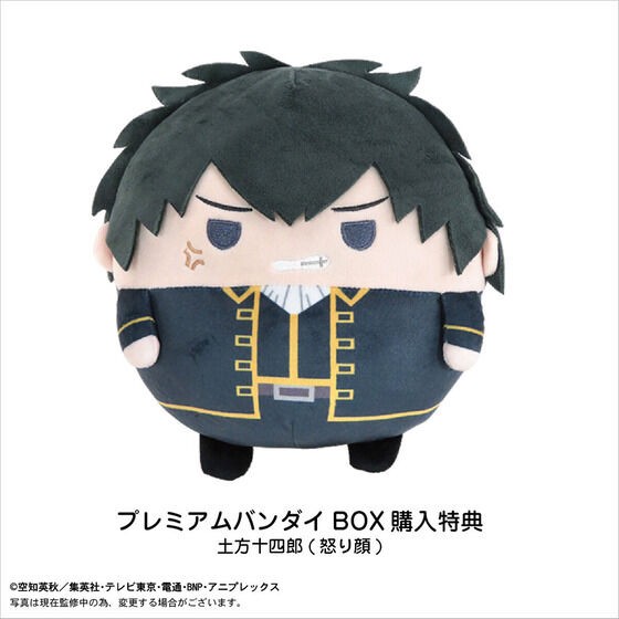 PRE-ORDER : Gintama Fuwakororin