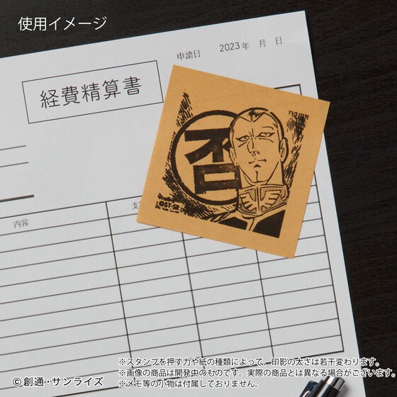 PRE-ORDER : Mobile Suit Gundam Shachihata Memopon (6 types in total)