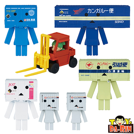 !$ Container Danboard Gacha Collection 02