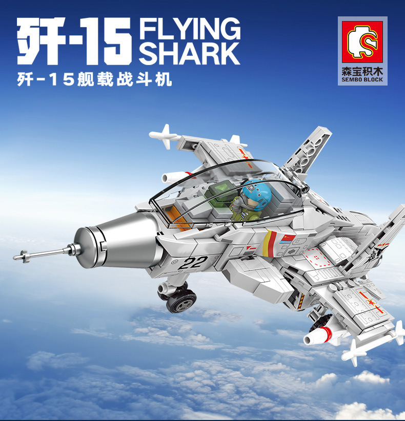 Sembo block 202037 Z-15 Flying Shark 366pcs