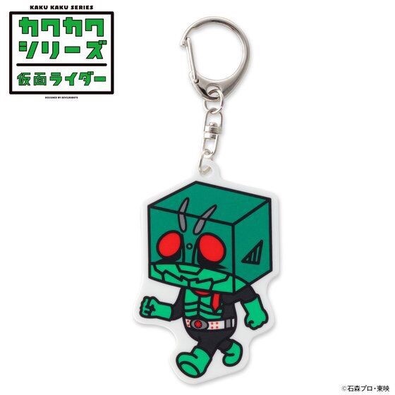 PRE-ORDER : Kaku Kaku Series Kamen Rider 1 Acrylic Charm