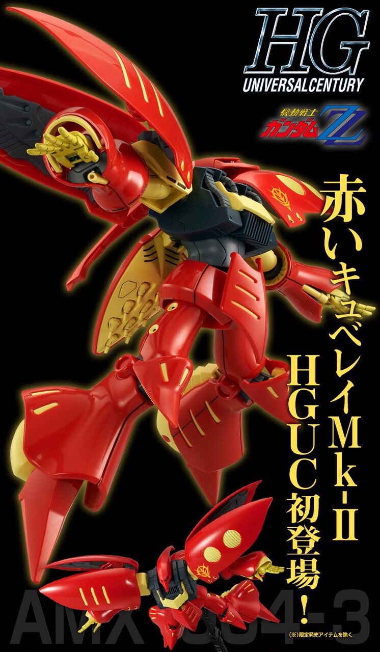 PRE-ORDER : HGUC 1/144 QUBELEY MK-II (PLE-TWO CUSTOM) PLASTIC MODEL