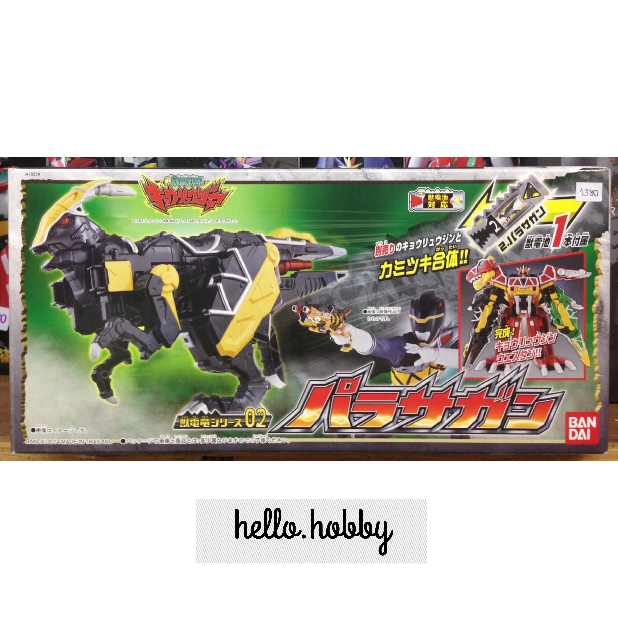 Zyuden Sentai Kyoryuger DX Judenryu 02 Parasagun by Bandai