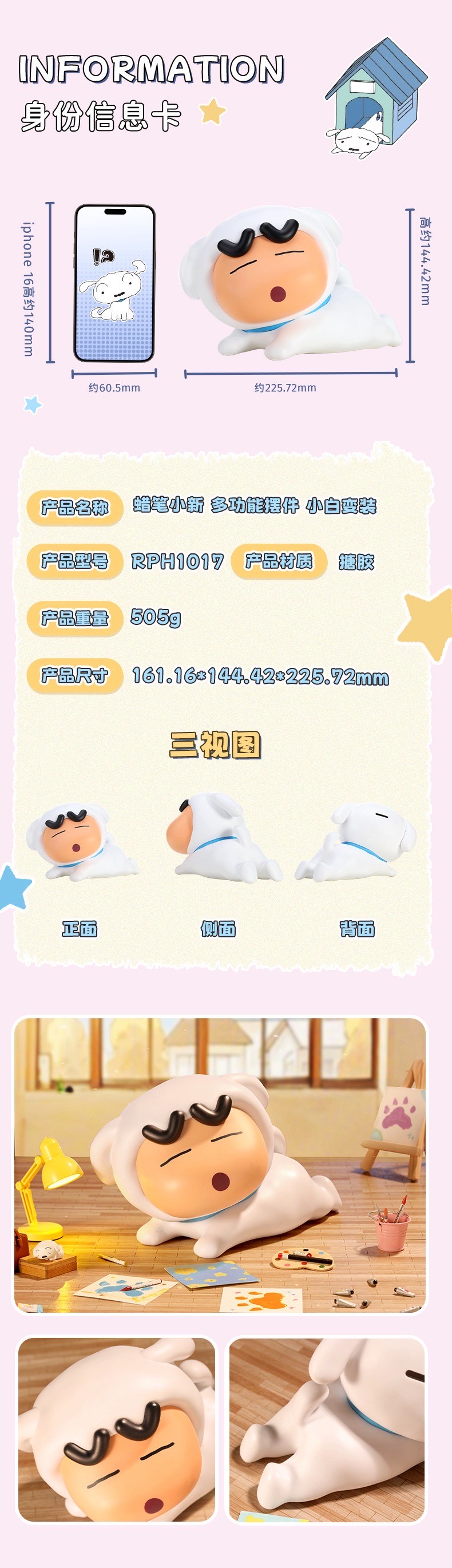 กระปุกออมสิน + ที่วางมือถือ ชินจัง ลิขสิทธิ์แท้ - Crayon Shinchan Piggy Bank and Mobile Holder by Rock