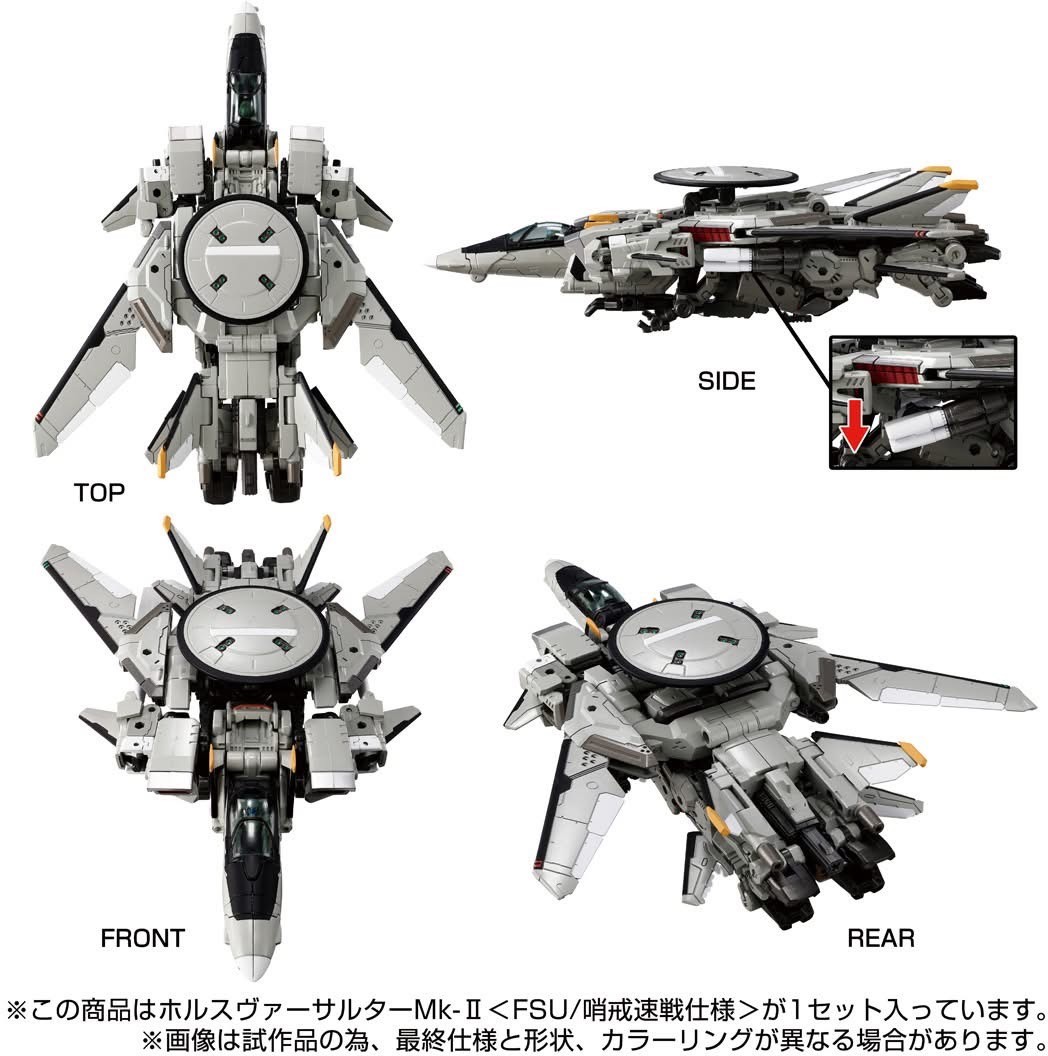 Pre-order : Diaclone Horus Versaulter Mk-II (FSU / Patrol Fast Battle Specification) by Takara Tomy