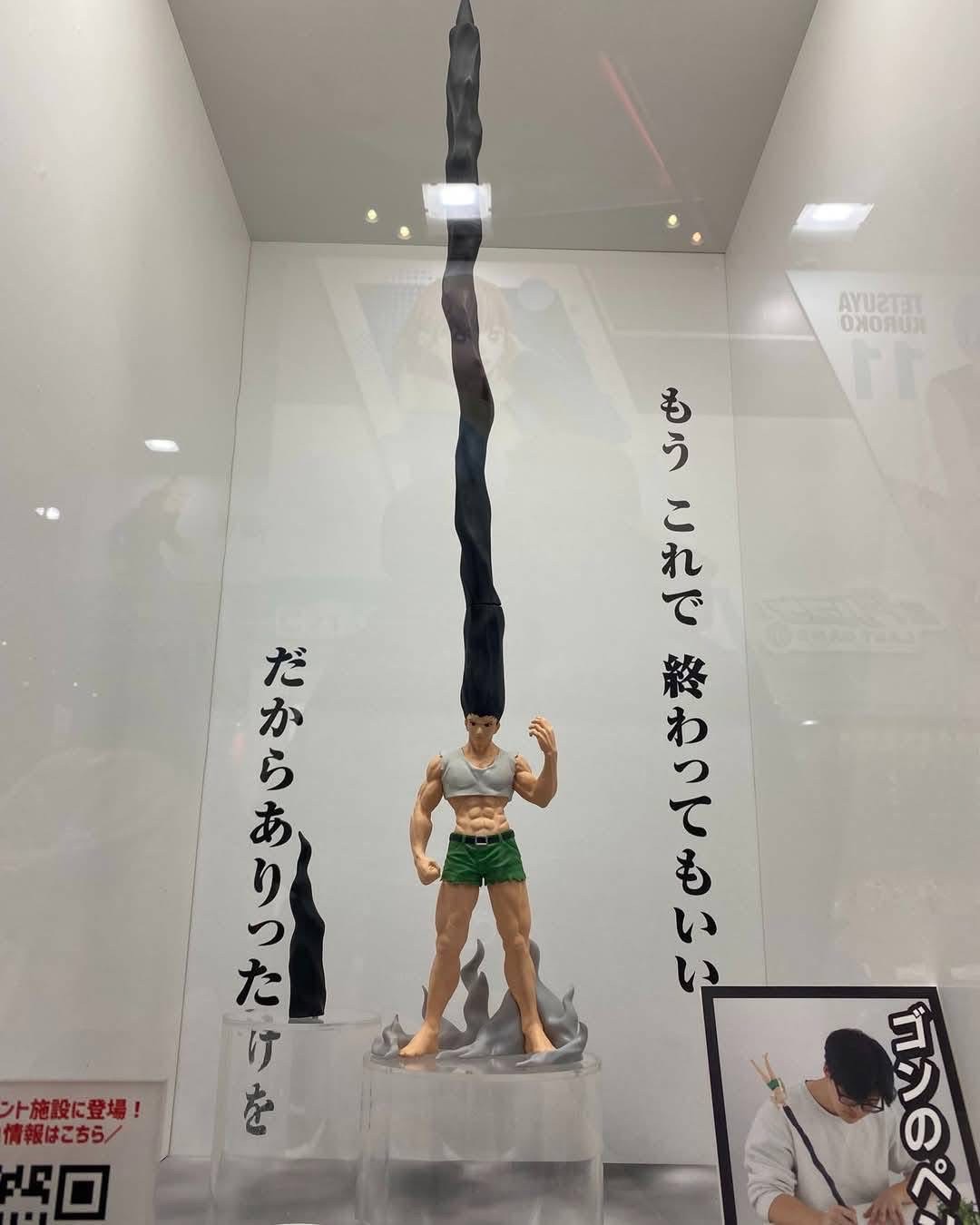 Hunter x Hunter - FL Gon Figure by Banpresto