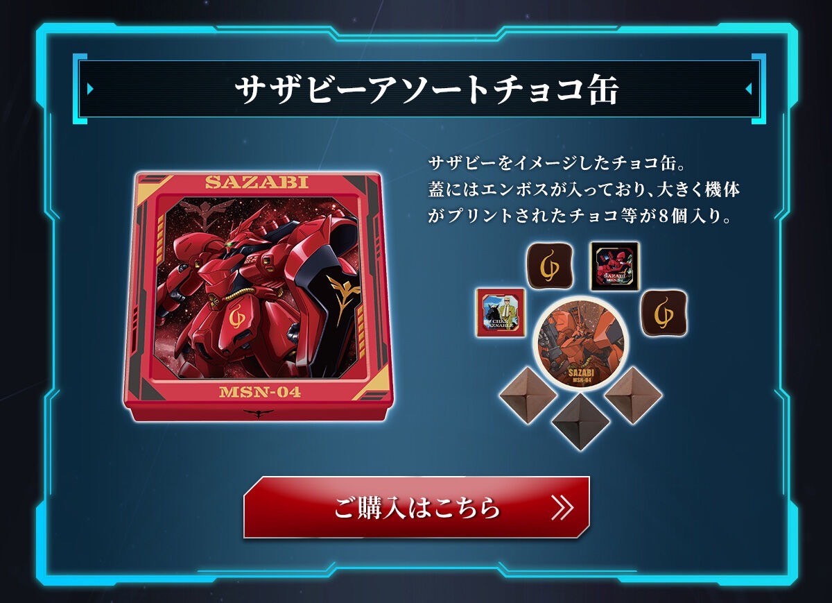 PRE-ORDER : Sazabi / Nu Gundam Assorted Chocolate Tin