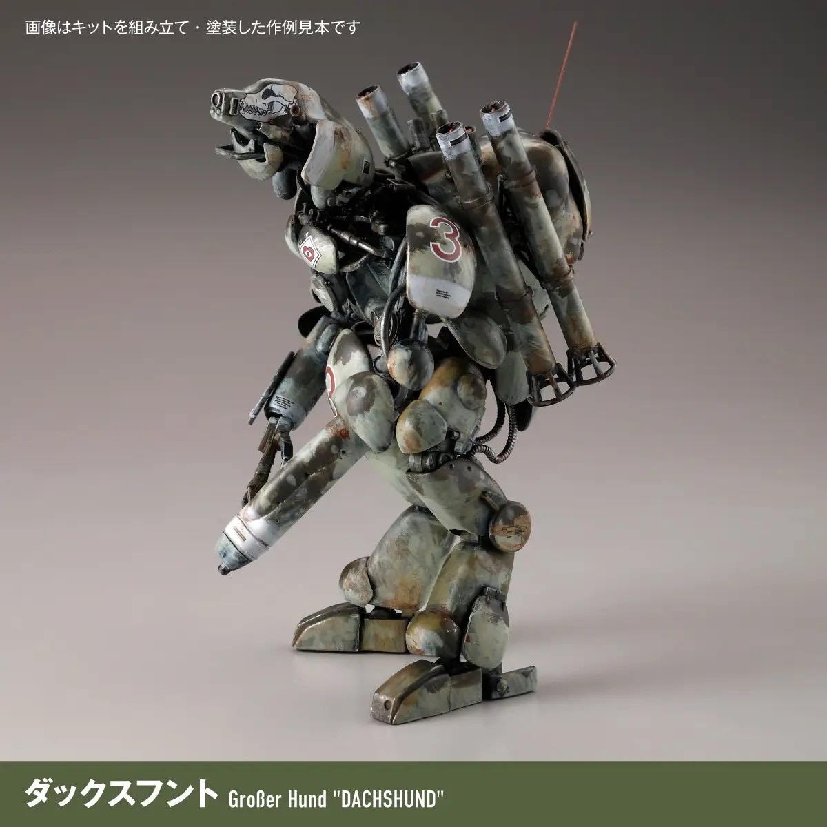 Pre-order : 1/35 ARTPLA Maschinen Krieger FINAL HUND SET & Jerry Can Man (2026 Reissue) Plastic Model Kit by Kaiyodo