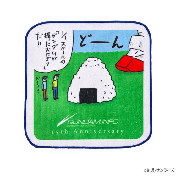 PRE-ORDER : STRICT-G GUNDAM.INFO 15th Anniversary Hand Towel