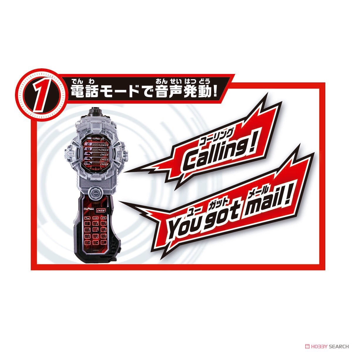 Masked Rider Zi-O - DX Faiz Phone X by Bandai