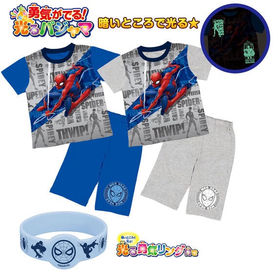 PRE-ORDER : Spider-Man Courage! Shining Pajamas