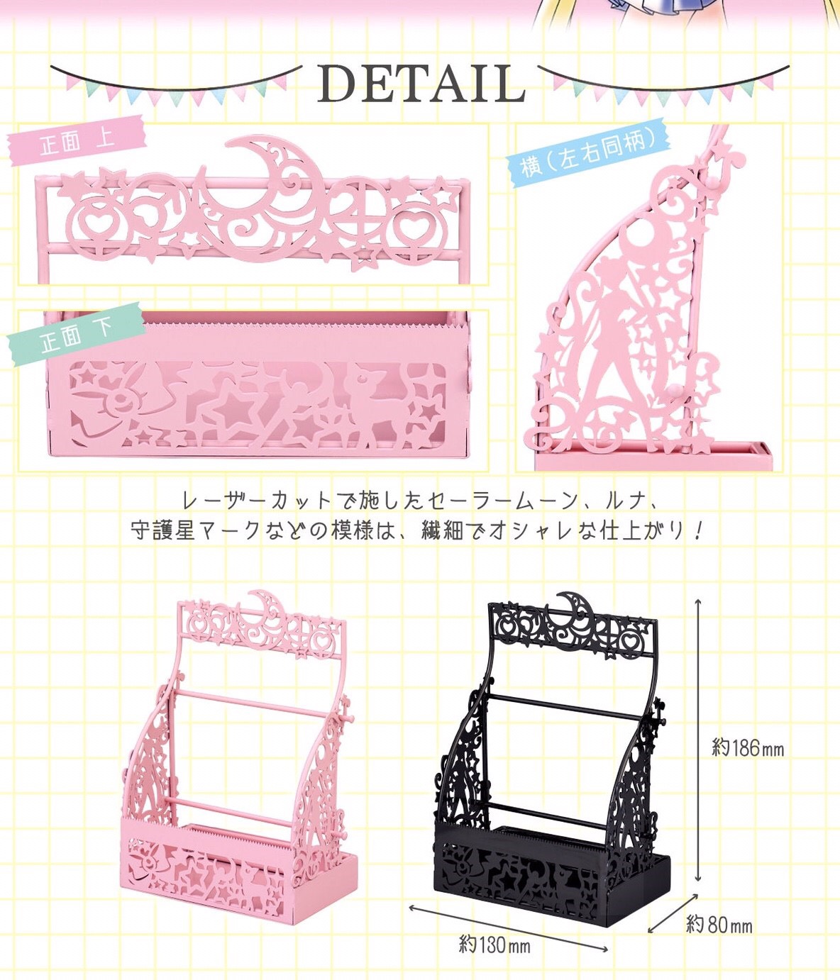 PRE-ORDER : Pretty Soldier Sailor Moon Masking Tape & Stand Set