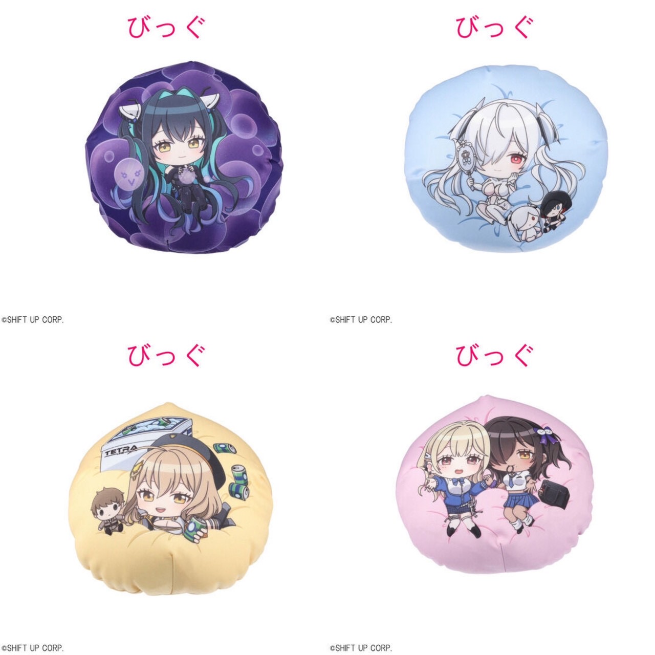 PRE-ORDER : Goddess of Victory: NIKKE Round Bead Cushion