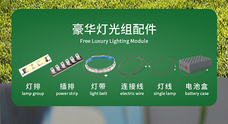 Mould king 16019 Botanical Garden 2147pcs (มีไฟ)