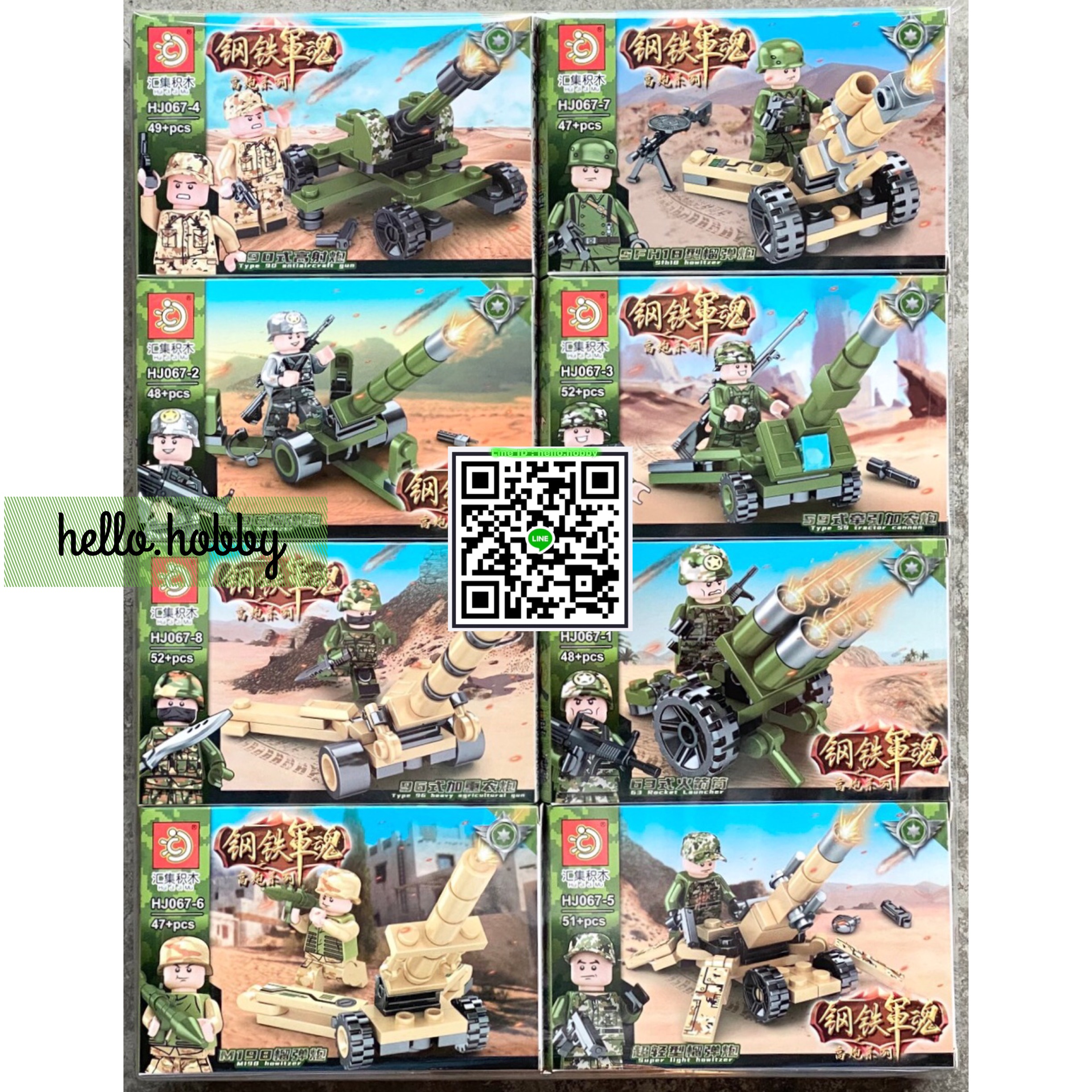 Hj 067 Military