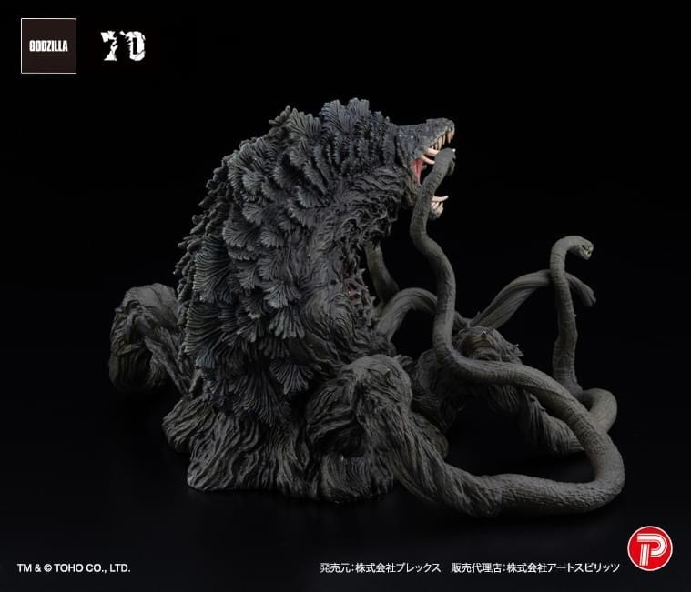 Pre-order : Hyper Modeling EX Biollante Black Light Ver. by Art Sprits