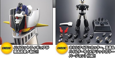 Soul Of Chogokin GX-07I Iron Z by Bandai