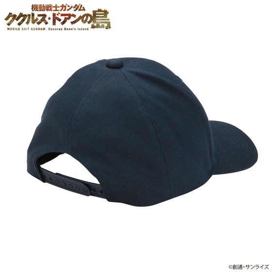 PRE-ORDER : Mobile Suit Gundam: Cucuruz Doan's Island Cap