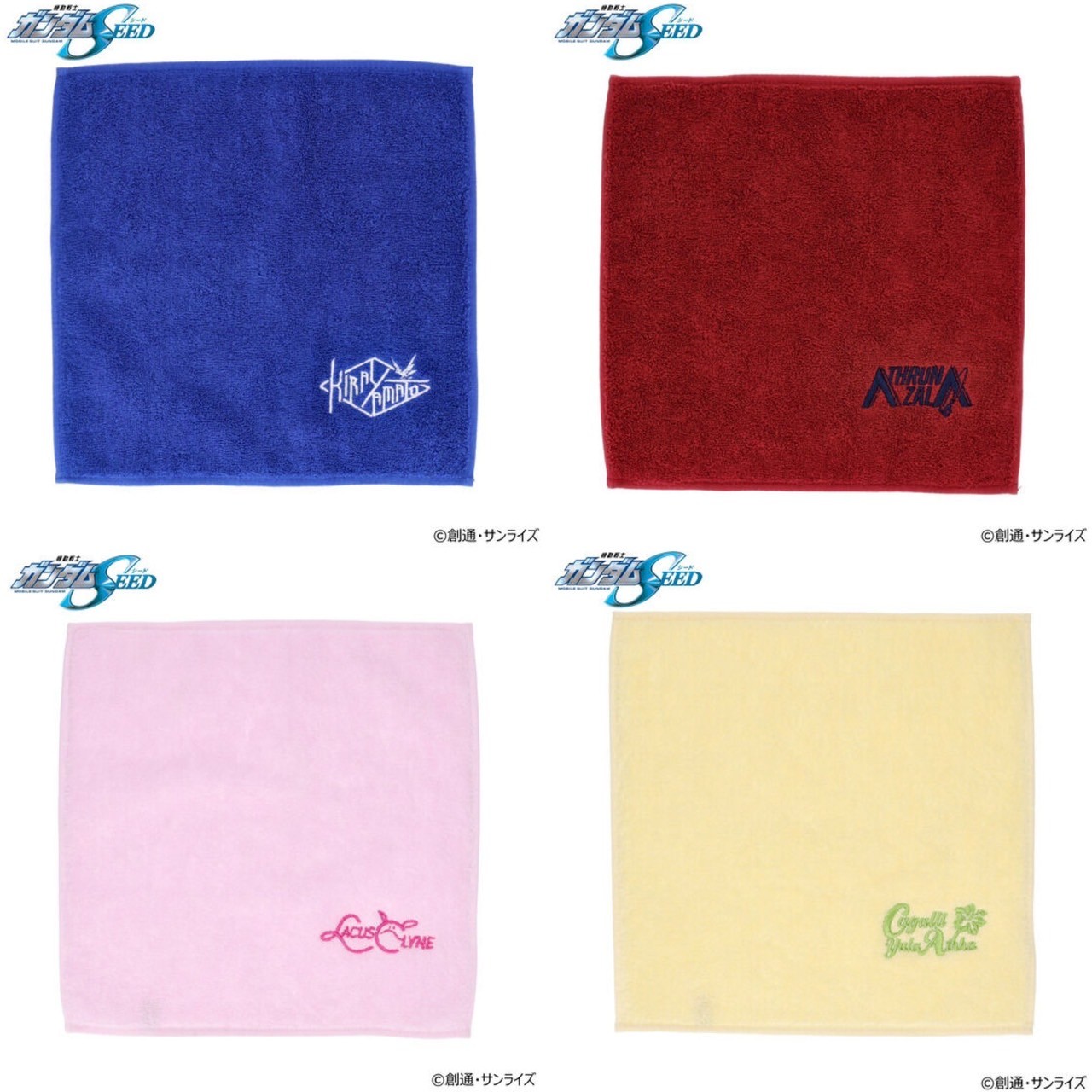 PRE-ORDER : Mobile Suit Gundam SEED Lettering Design Imabari Hand Towel (4 types)