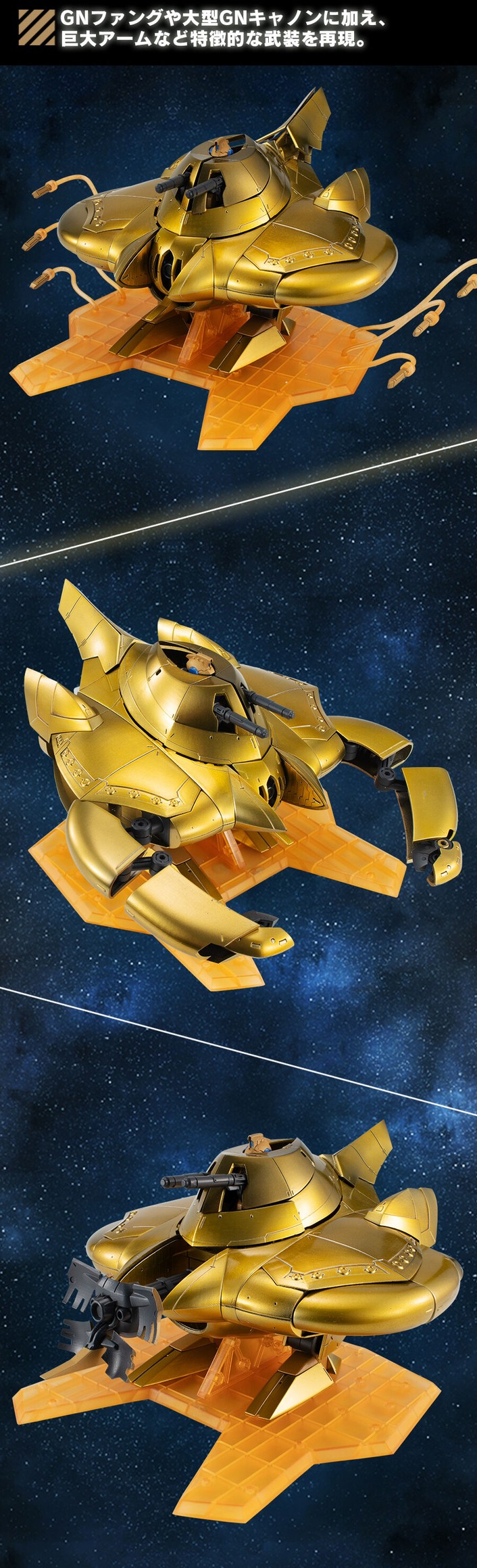 PRE-ORDER : Mobile Suit Gundam Mobile Suit Ensemble EX45 Alvatore