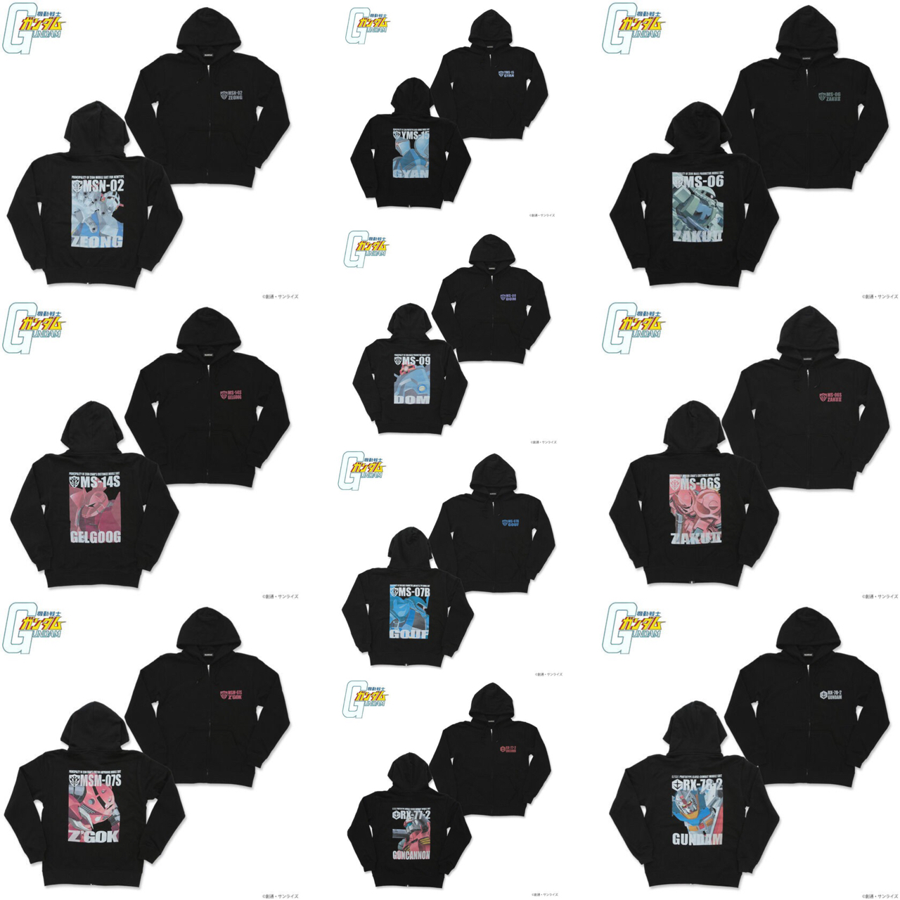 PRE-ORDER : Mobile Suit Gundam Full Color Zip Hoodie