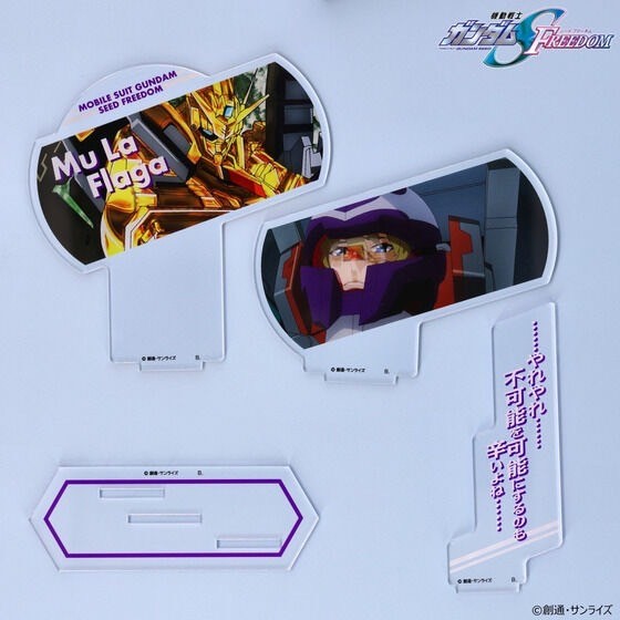 PRE-ORDER : Mobile Suit Gundam SEED FREEDOM Dialogue Acrylic Stand