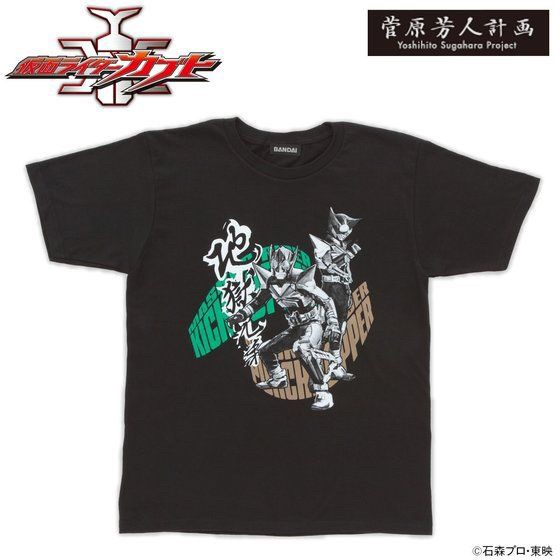 PRE-ORDER : Yoshihito Sugawara Project Kamen Rider Kabuto Hell Brothers T-shirt